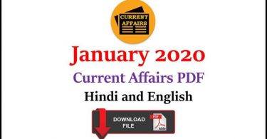 Current Affairs PDF January 2020