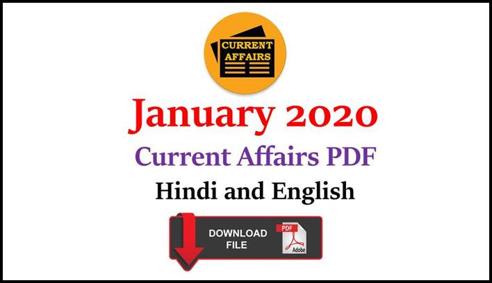 Current Affairs PDF January 2020