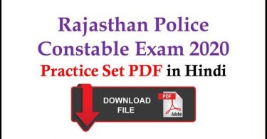 Rajasthan Police Constable Practice Set PDF in Hindi 2020