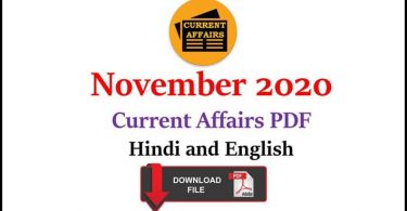 Current Affairs PDF November 2020 in Hindi and English Free Download