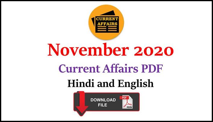 Current Affairs PDF November 2020 in Hindi and English Free Download