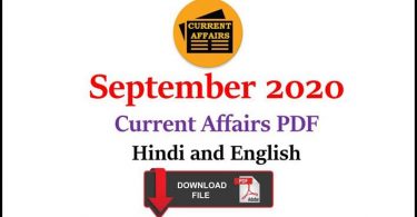 Current Affairs PDF September 2020 in Hindi and English Free Download