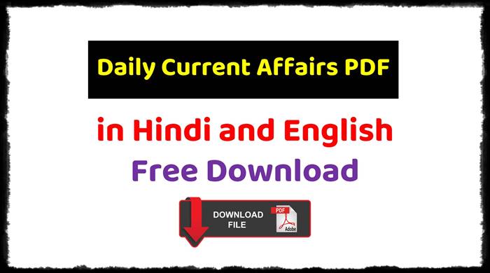 Daily Current Affairs PDF in Hindi and English Free Download