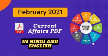 February 2021 Current Affairs PDF in Hindi and English