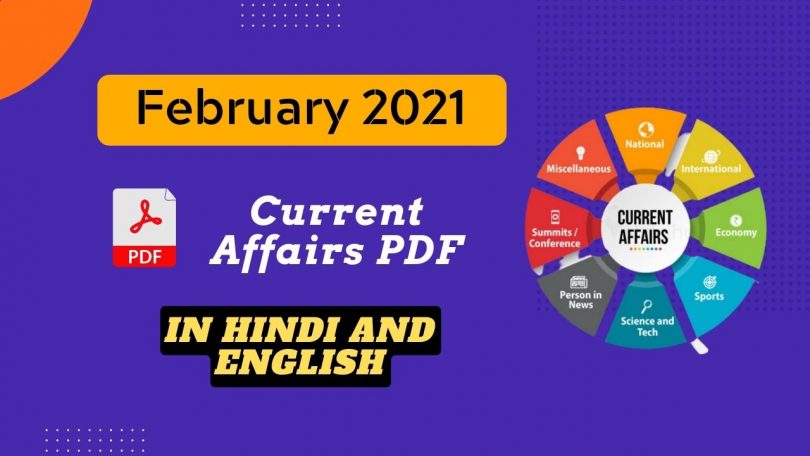 February 2021 Current Affairs PDF in Hindi and English