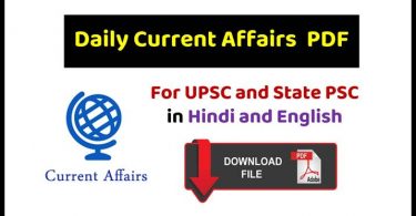 Daily Current Affairs For UPSC and State PSC in Hindi and English PDF
