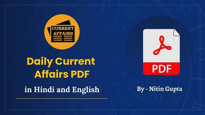 Daily Current Affairs PDF
