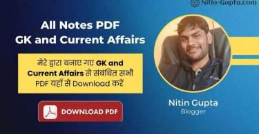 General Knowledge PDF Notes