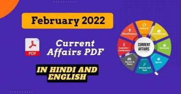 February 2022 Monthly Current Affairs PDF