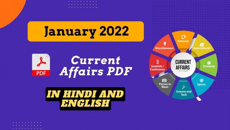 January 2022 Monthly Current Affairs PDF