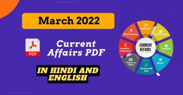 March Current Affairs 2022 PDF Download