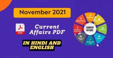 November 2021 Current Affairs PDF Free Download