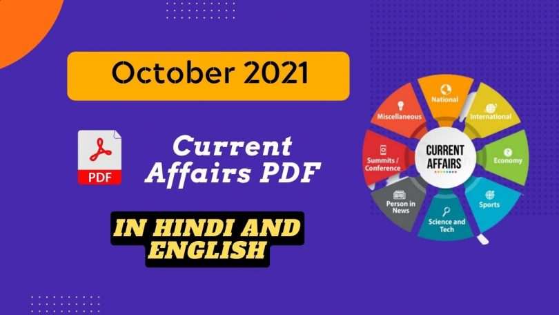 October 2021 Current Affairs PDF Free Download