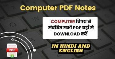 Computer PDF Notes