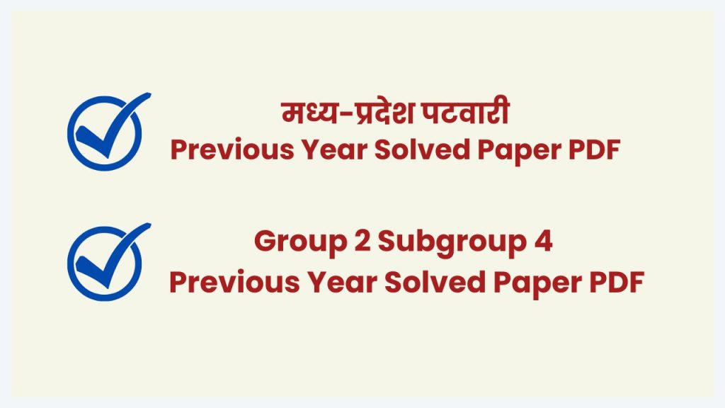 Solved Mp Patwari Previous Year Solved Paper Group Subgroup