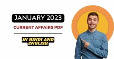 January 2023 Current Affairs