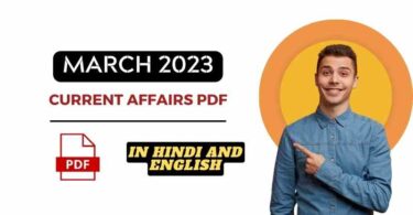 March 2023 Current Affairs