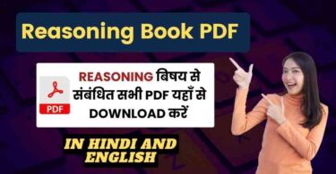 Reasoning Book PDF in Hindi and English
