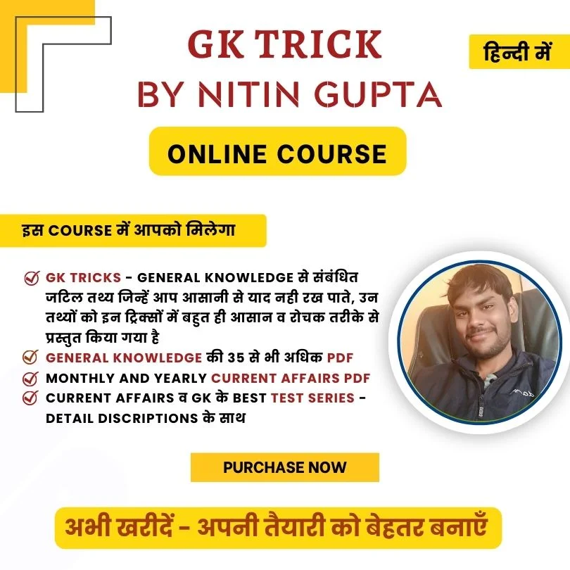 Hindi Grammar