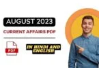 August 2023 Current Affairs PDF in Hindi and English