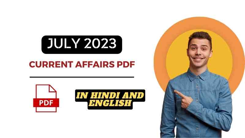 July 2023 Current Affairs PDF in Hindi and English