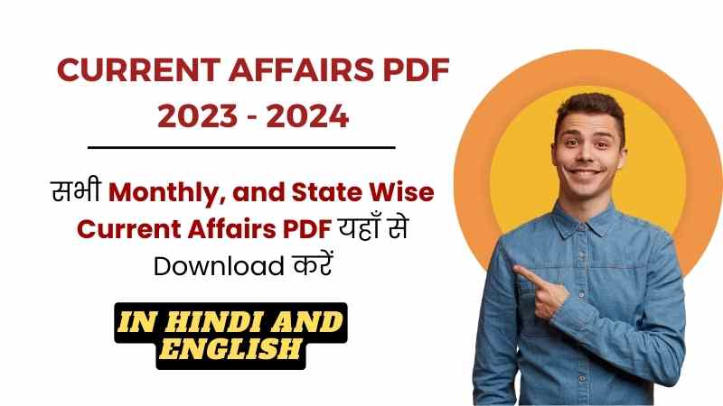 Current Affairs PDF 2023 - 2024