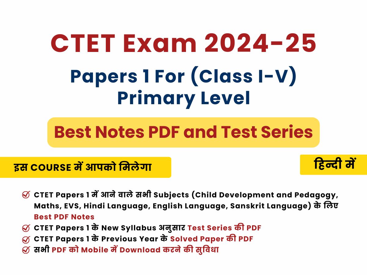 CTET Course