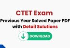 CTET Previous Year Question Paper - Solved Paper