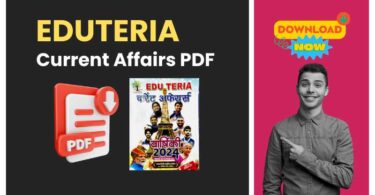 Eduteria Current Affairs