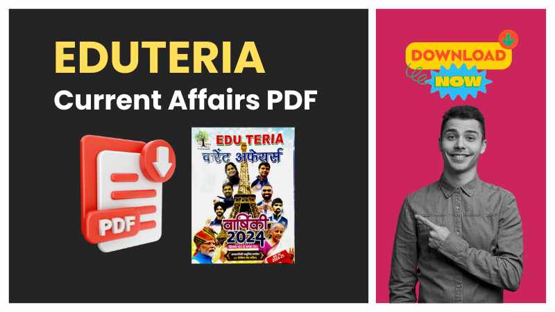 Eduteria Current Affairs