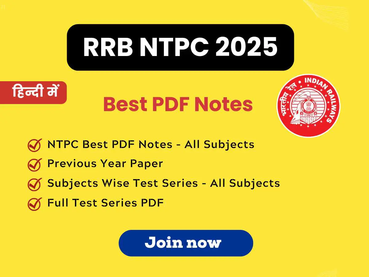 RRB NTPC Previous Year Question and Answer RRB NTPC Previous Year Question and Answer