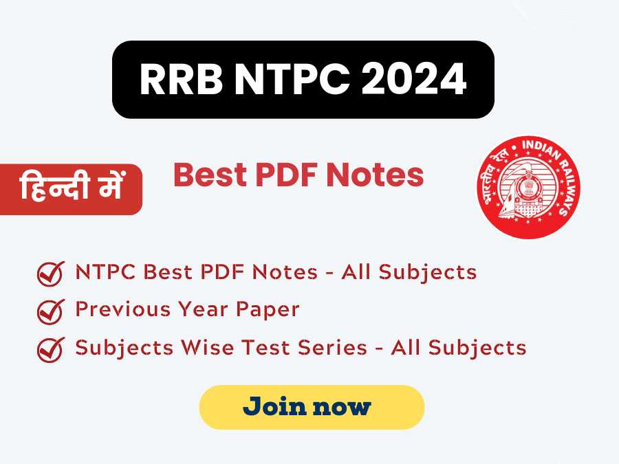 RRB NTPC Syllabus