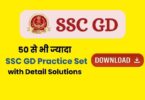 SSC GD Practice Set PDF