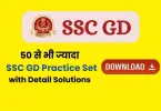 SSC GD Practice Set PDF