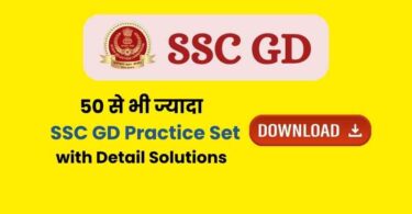 SSC GD Practice Set PDF