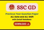 SSC GD Previous Year Question Paper with Answer PDF Download