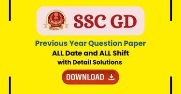 SSC GD Previous Year Question Paper with Answer PDF Download