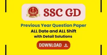 SSC GD Previous Year Question Paper with Answer PDF Download
