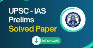 UPSC Prelims Question Paper