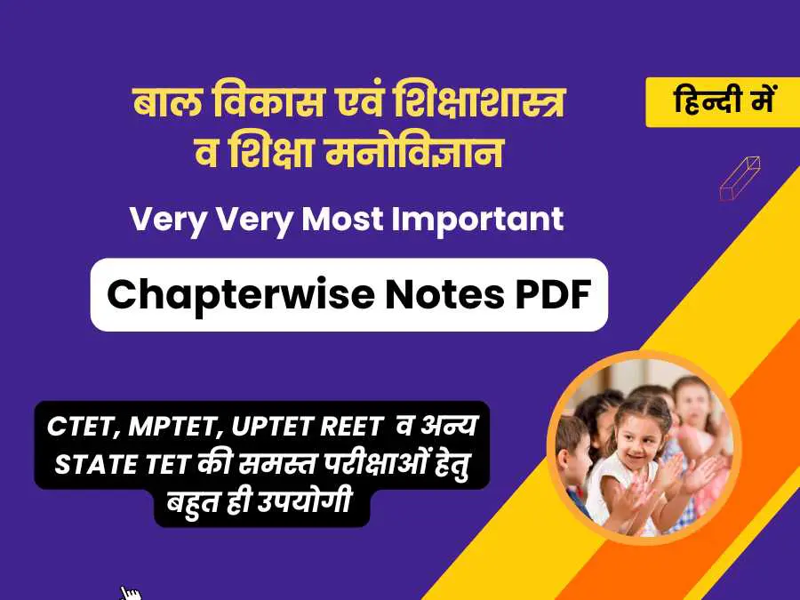 Daily Current Affairs in Hindi