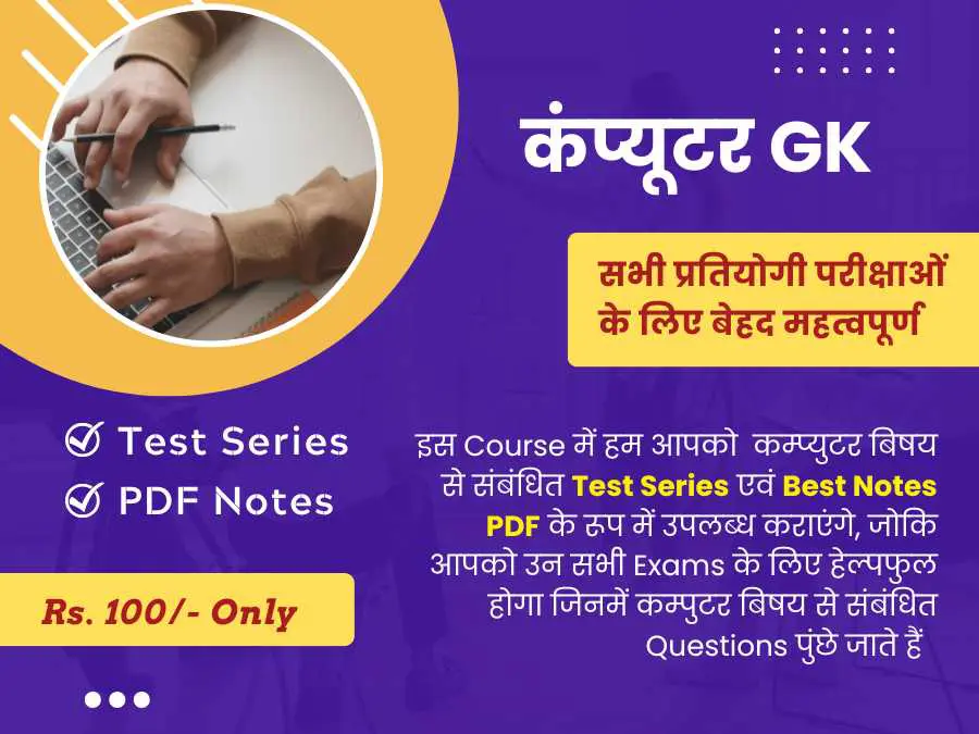 Daily Current Affairs in Hindi
