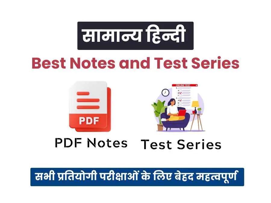 Daily Current Affairs in Hindi