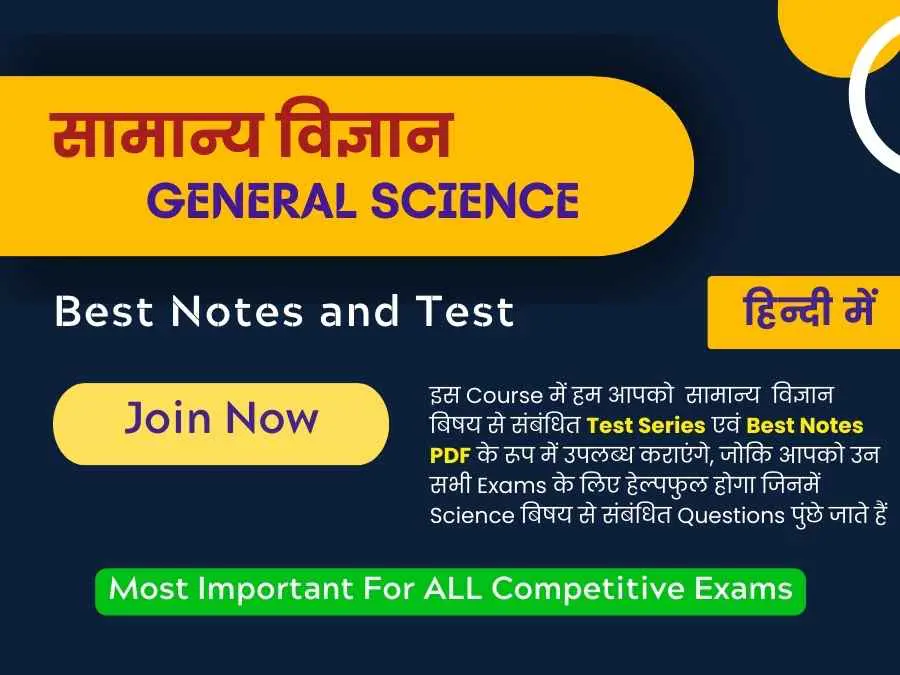 Daily Current Affairs in Hindi