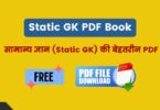 Static GK PDF