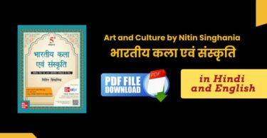 Indian Art and Culture by Nitin Singhania