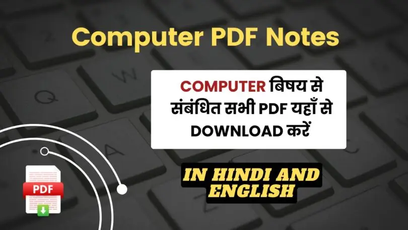 Computer Book PDF