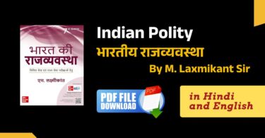 Indian Polity by Laxmikant PDF