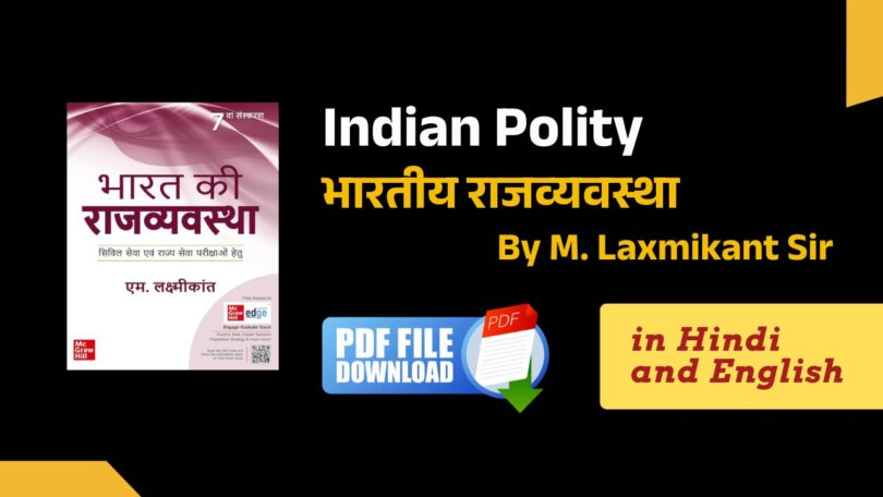 Indian Polity by Laxmikant PDF