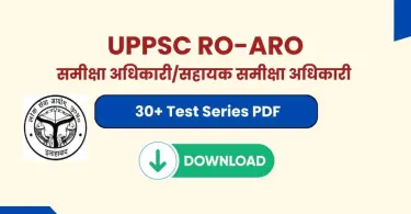UPPSC RO ARO Test Series 2025