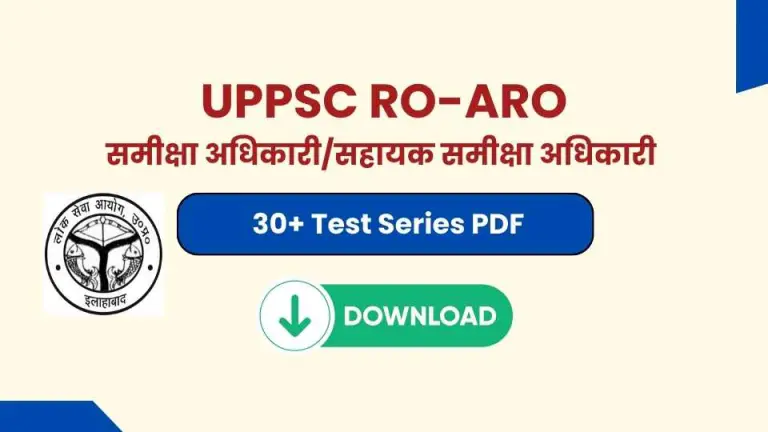 UPPSC RO ARO Test Series 2025